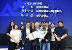 지역,기업,영남대,세포배양,수상,양성,산업,인재