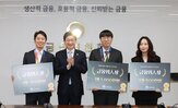 사무관,청년미래적금,직원,금융위,가입