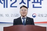 교통망,분야,현장,국민