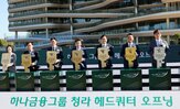청라,금융,본사,하나금융,하나금융타운