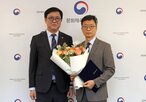 이사장,박물관,신임,국립박물관문화재단,두루