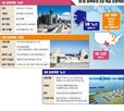 한국,프로젝트,알래스카,정부,미국,투자,장관,합의,트럼프,내용