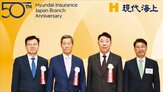 현대해상,일본,일본지사,신뢰