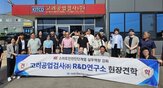 검사,학생,현장,산업,지원