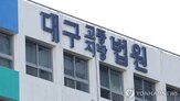 피해자,살해,혐의