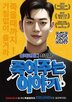 이야기,시간,관객,다음,오늘,위해,사람