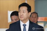 시장,여론조사,항소심