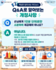 간장,테이블
