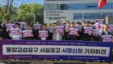네이버,노조,통합교섭,요구,계열사