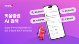 메뉴,질문