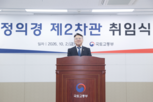 국토부,산업,교통망
