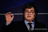 유럽,아르헨티나,밀레이,재정,비판,대통령,프랑스