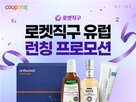 브랜드,유럽