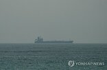 해협,유조선,호르무즈,이란,선박