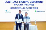 해상변전소,현대중공업,프로젝트,태안,이번