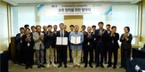협력,연구,분야,교류