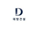 수주,공공주택지구,대방건설,공사