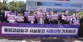 네이버,노조,통합교섭,요구,공고