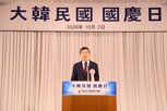 양국,협력,한일,국민,나카소네