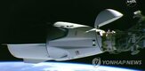 우주비행사,NASA,도킹,왓킨스,스페이스