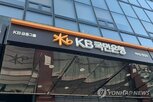 고객,정보,국민은행,유출