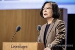 대만,기술,차이,총통,분야,안보,스탠퍼드대,미국