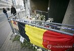 벨기에,모로코,테러,난민,망명,이슬람,추방,신청