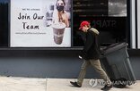 증가,고용,금리,감소,이날,집계