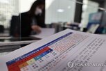 펀드,손실,재정,일반,사모투자신탁,국민