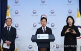 메가특구,특별법,정부,사회적
