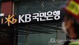 시스템,보안,금융권,해킹,유출,사고,공격,정보