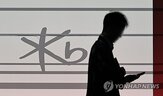 인증,유출,안랩,계정,기업,비밀번호,보안