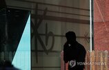 은행,사고,유출,불안,개인정보,소비자,정보,고객