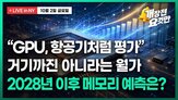 장비,뮤즈,서비스,자금,금융,계약,대출,가격,직접,애플