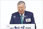 대한노인회,정부