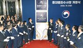 수청,수사관,사건,검사,파견,업무,직원,접수