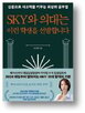 문제,면접,질문,정답,사고력