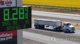 경유,방출,회원국,유럽,회의