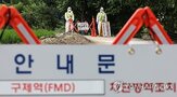 농장,구제역,방역,지역,소독,발생