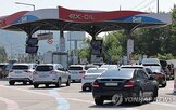 가격,내린,경유,휘발유,가장