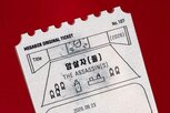 의원,여사,논란,피격,티켓,메가박스