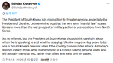 한국,우크라이나,대통령,크로,포로,비치,동맹
