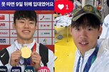 선수,문제,아시안게임,면제