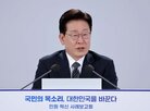 개혁,대통령,청년,성과