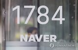 혜택,서비스,적립,카카오,네이버,멤버십,이용,구독,쇼핑,이용자