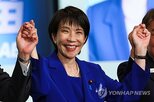 다카이치,총리,내각,정책,일본,총재,자민당