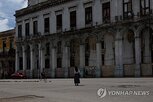 연료,쿠바,차단,공급,해안경비대