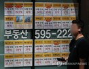 대출,비중,주택,15억,한도,금융기관,용산구,이하,올해,작년