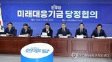 세수,세입,재원,기금,초과,추가,미래대응기금,지출,사업,기준