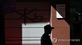 공격,유출,해킹,정보,피해,대응,금융권,금융당국,회사,오후